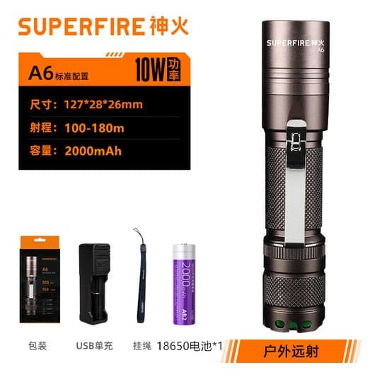 SuperFire A2-P50 Rechargeable LED USB Flashlight